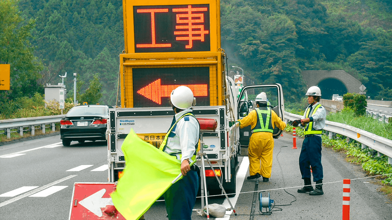 高速道路の保安業務（交通誘導）